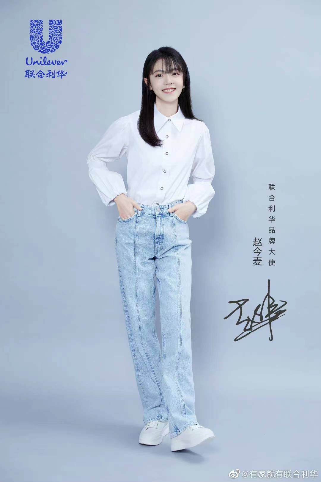 赵今麦|赵今麦首位00后微信指数破三亿女演员 历史断层第一 想不火都难