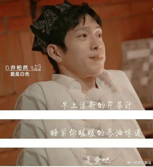 刘雯|约会被拍，他俩恋爱实锤了？