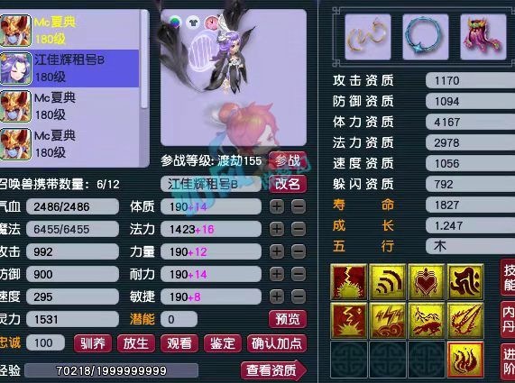 梦幻西游|梦幻西游：珍宝阁夏典更新须弥宝宝，“超级神虎”特殊技能曝光！