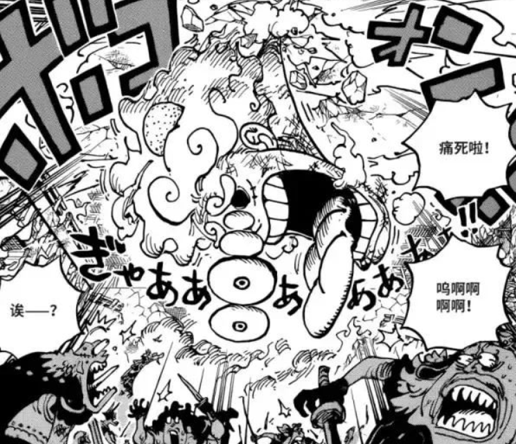 路飞|海贼王1045：凯多，真有意思啊！