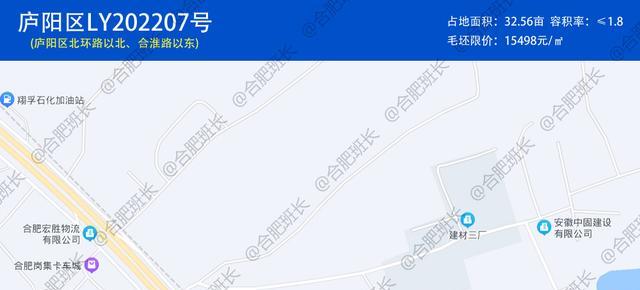 杭州|经开、运河新城竞争加剧，合肥第二轮集中土拍18宗地块花落谁家？