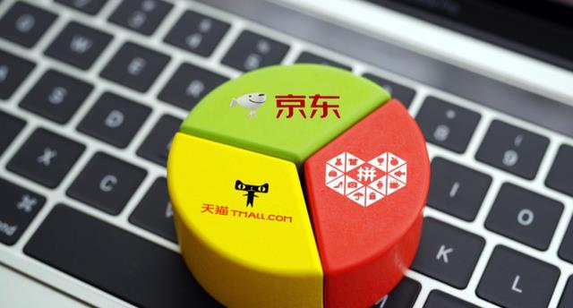 微博|电商平台靠谱吗？易网购创始人携款出逃，1200万“铁粉”希望落空