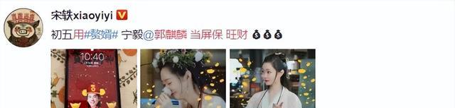 宋轶|演技不输Angelababy，屡将配角演成“女一号”，宋轶为何不火？