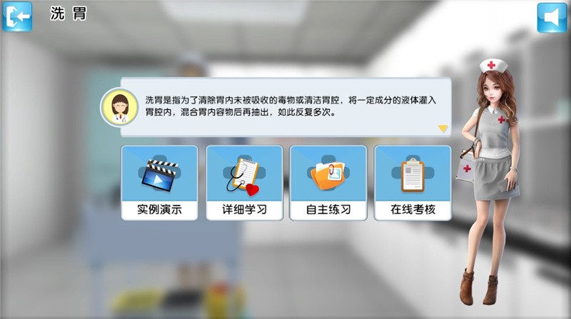 VR|虚拟仿真实验教学系统:盘点VR和AR技术在医疗的应用