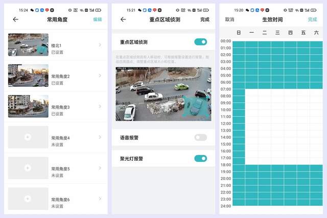 专项整治|双云台人形追踪，看车神器——小白室外全景摄像机云台版Q1