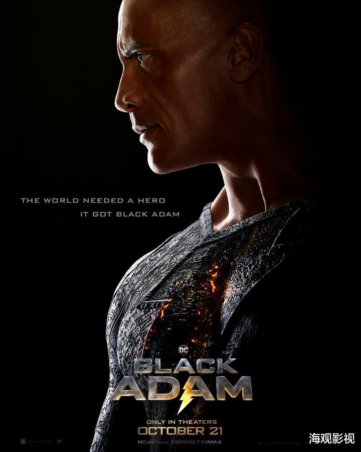 林志玲|《黑亚当》公开首张海报 6 月 8 日首发宣传片