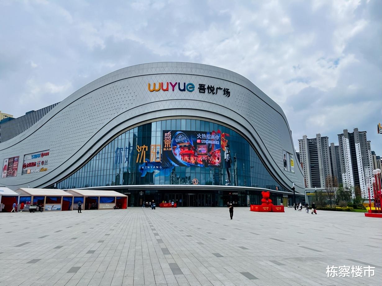 房产中介|2022,我们一起见证什么叫“沈北速度”