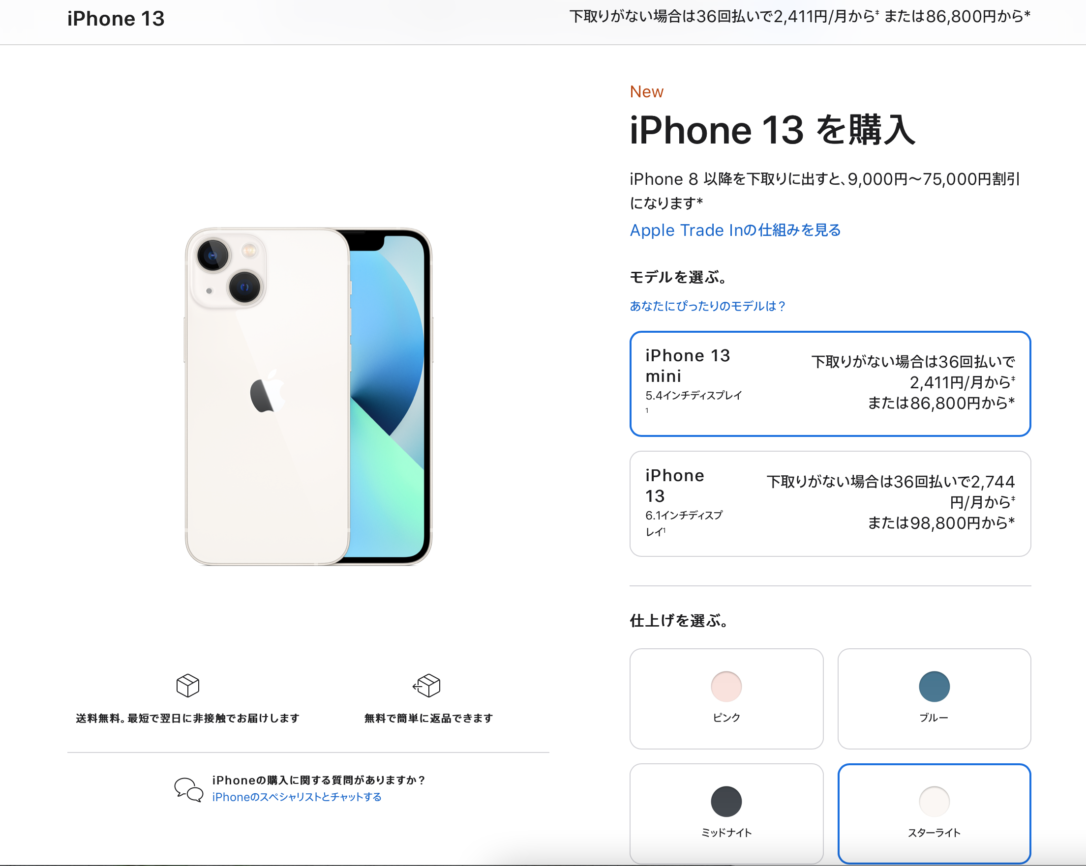 苹果|买iPhone的压力更小了？小米OV快来抄作业