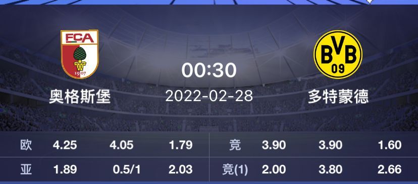 莱比锡|今日足球: 德甲前瞻——波鸿 VS 莱比锡  奥格斯堡 VS 多特蒙德  附比分