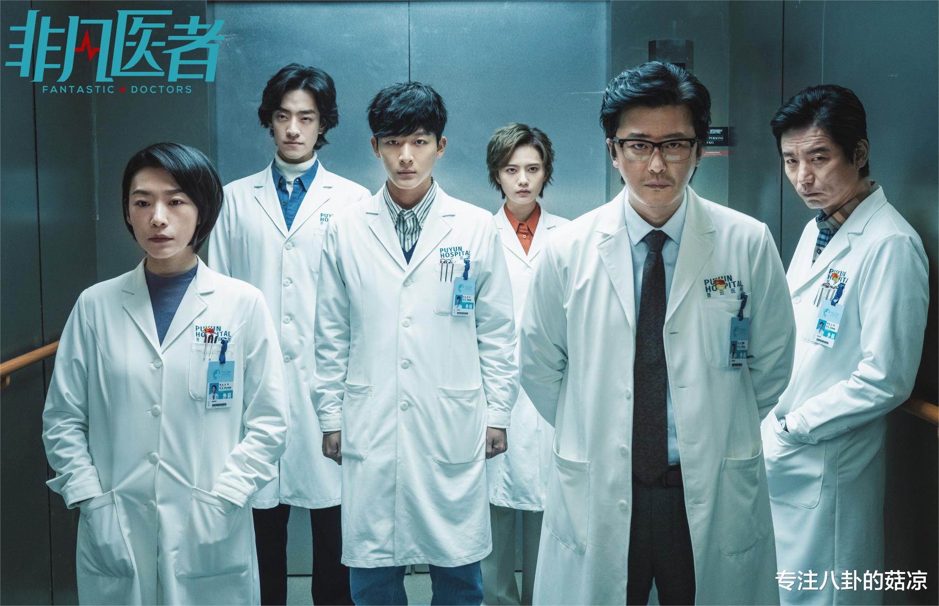 谢谢你医生|《谢谢你医生》后,又有四部医疗剧强势来袭,部部都有顶流助阵