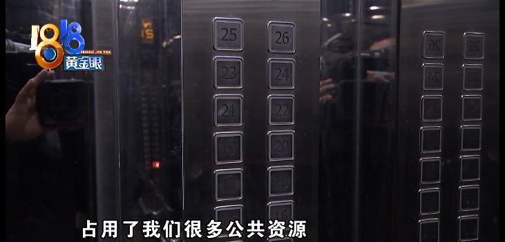 招聘|事发，浙江杭州，看到别人收房担心自己，物业说“尽最大努力”