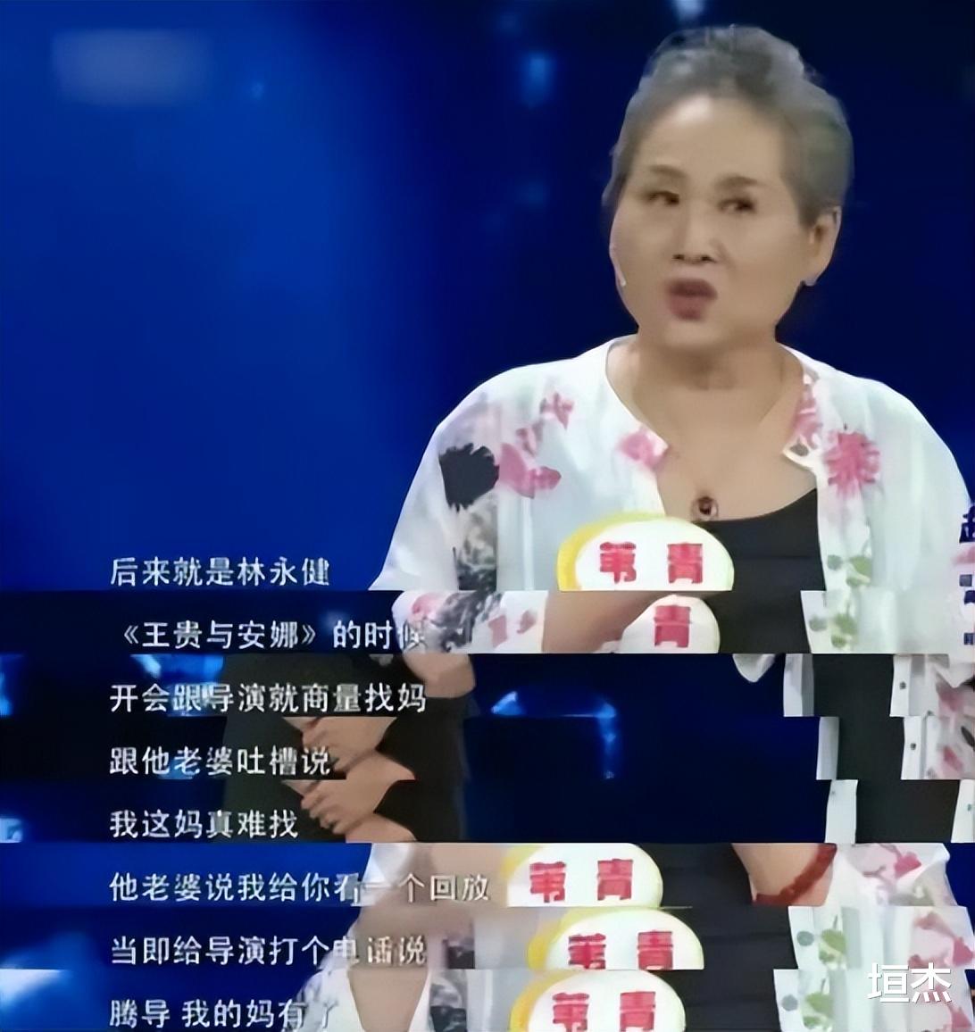 苇青|“百亿老太”苇青：60岁北漂，73岁拥有百亿票房，她的故事很励志