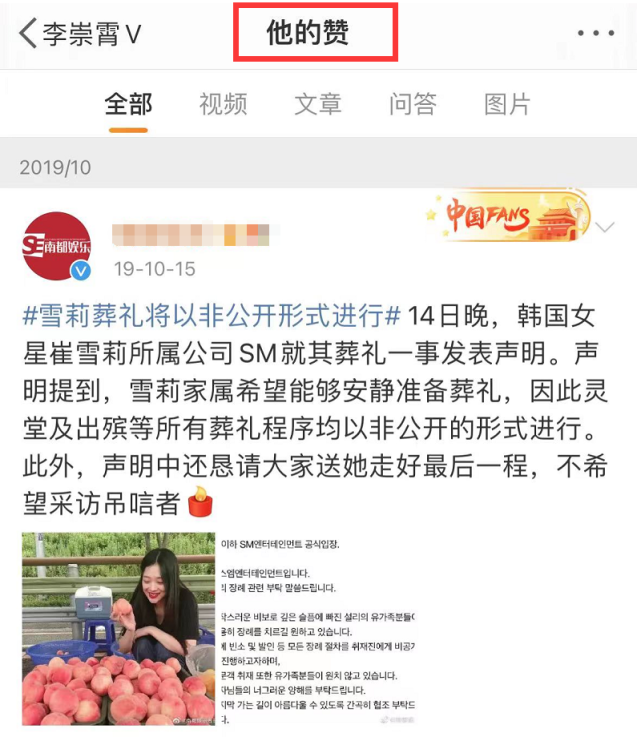 李崇霄|51岁演员李崇霄突传死讯，好友晒合影悲痛悼念，公开死因是抑郁症