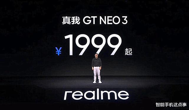 realme gt neo3|realme GT Neo3正式发布：配置解读后，1999元贵不贵？