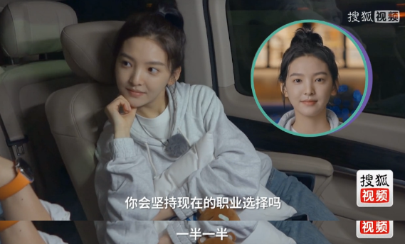 女孩|想退圈？女明星在这里说了实话