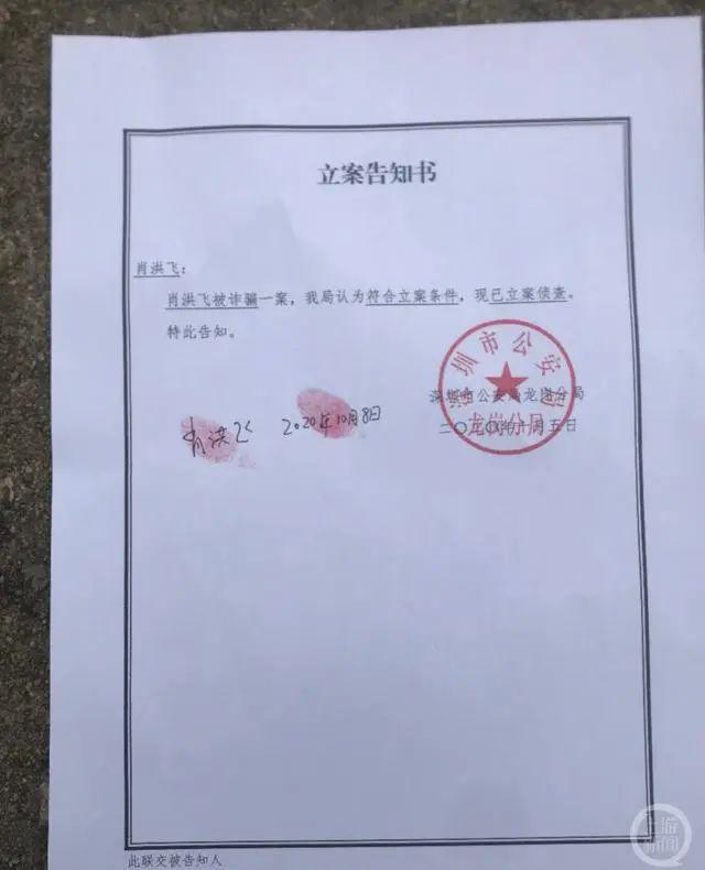 发型 很难忍住不笑！这个法务主任火了：曾因美色被骗600万元...