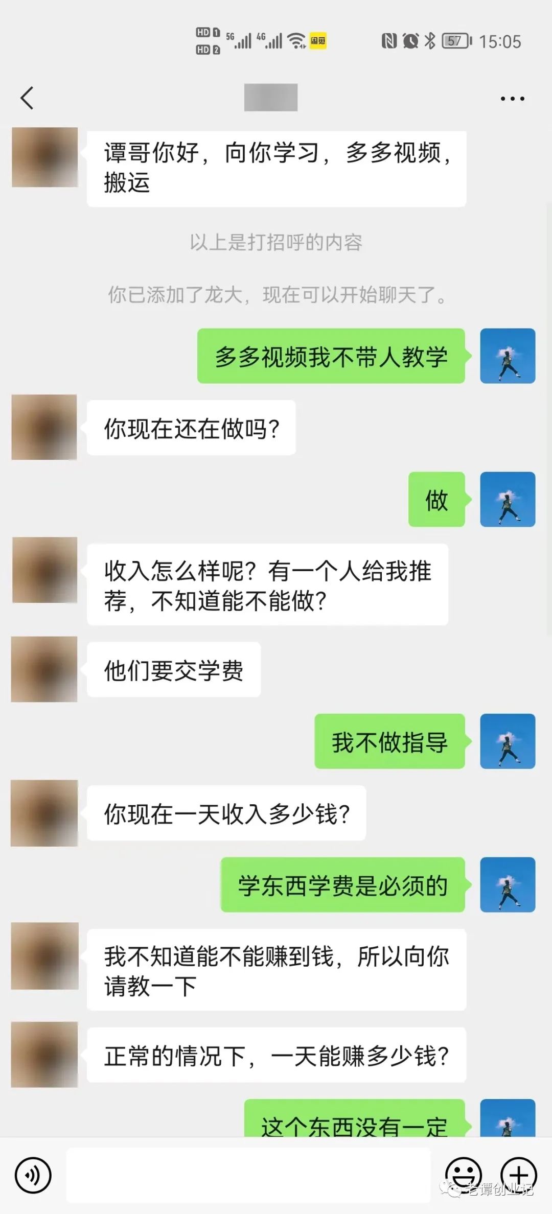 带货|多多视频带货项目，每天稳定500+的收入！