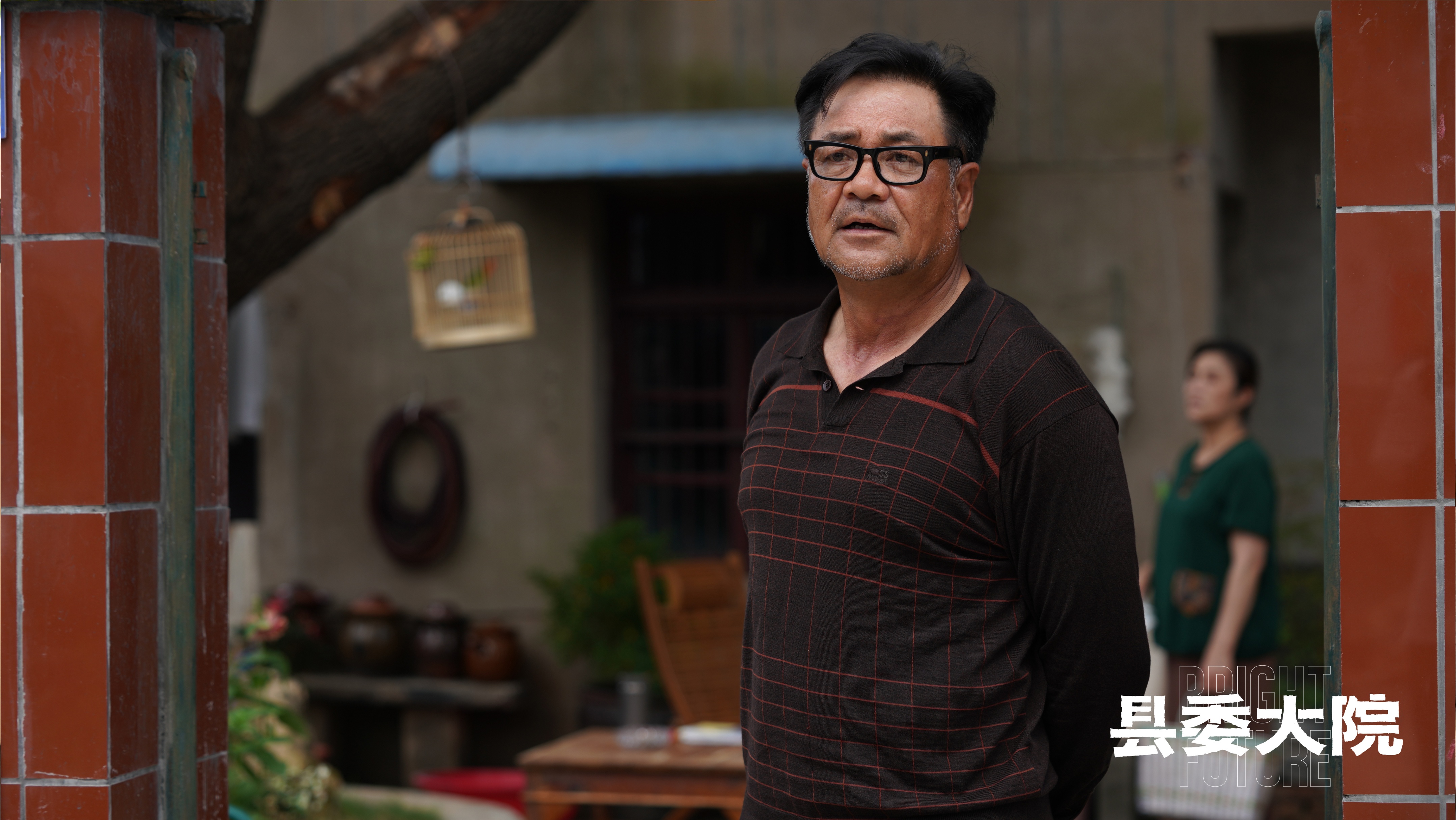 县委大院|《县委大院》大结局，被三位配角圈粉，个个都是戏骨实力派