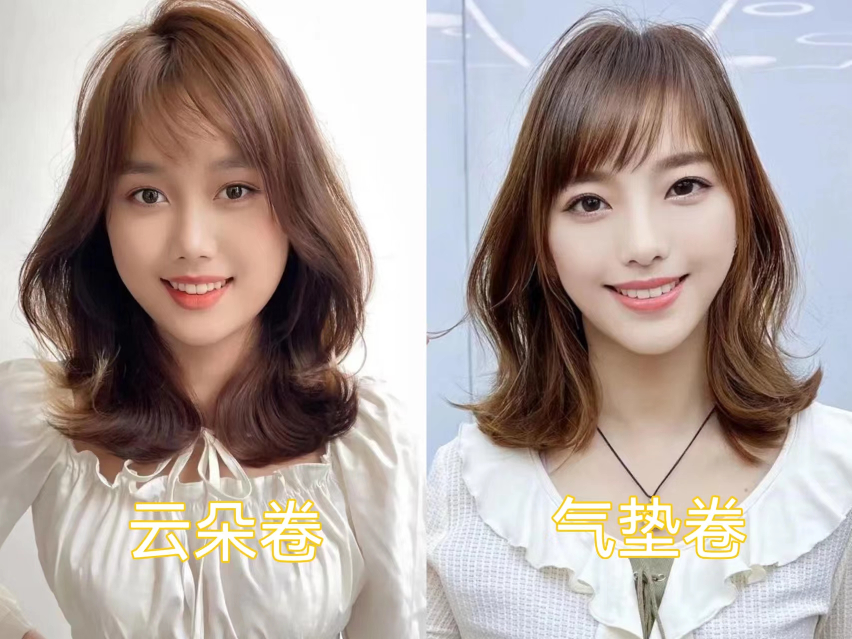 高马尾 “木马卷”和“蛋蛋卷”有什么区别?细软发质适合烫哪种“卷”?