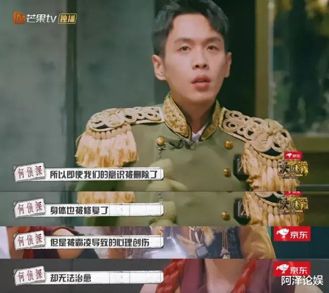 李连杰|口碑暴跌！何炅都救不回来？