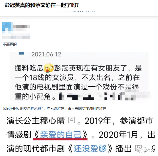 汪小菲|两天之内7个瓜!复合劈腿、二次离婚、犯重婚罪,豪门争斗太抓马