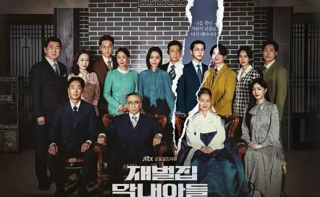 宋仲基|魂穿到不得善终之人身上怎么办？《财阀家的小儿子》大结局预测