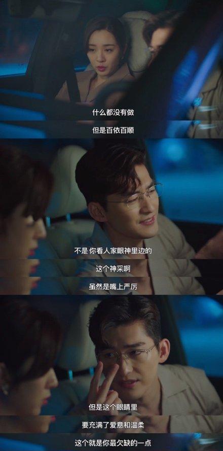 张翰|不忍直视!张翰新剧扒拉女演员内衣带子,还穿高跟鞋搞职场诱惑