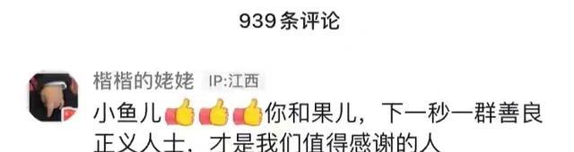 许敏|二审未至，争端再起！熊磊母亲为杜粉点赞，姚策堂嫂公开怒怼许粉