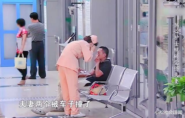 案例:夫妻双双遭遇车祸,全身上下只有20元,找遍亲戚都不愿帮忙