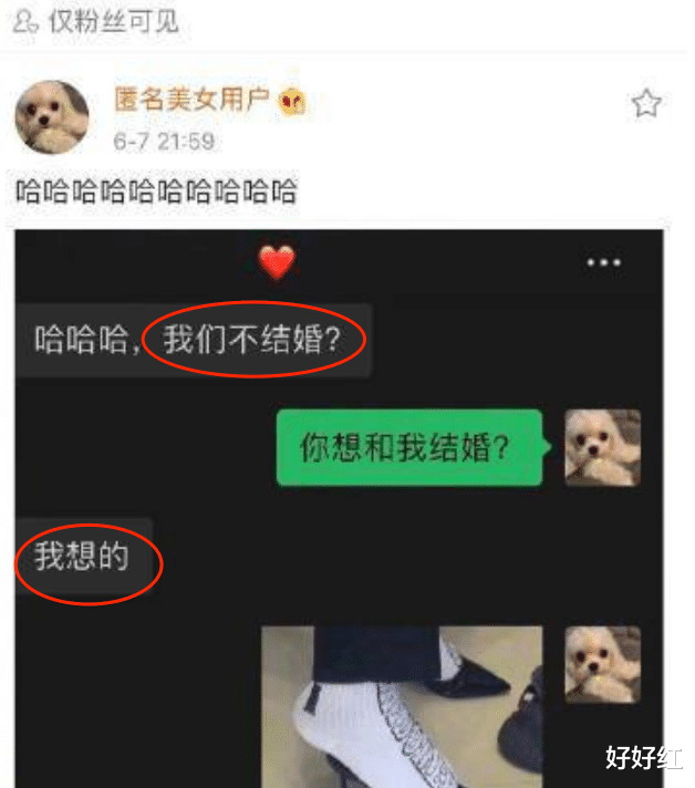 李汶翰|先甩女友再骗粉丝，好渣