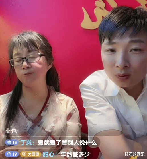 余秀华|46岁余秀华带男友赏花,情不自禁亲吻对方,90后男友承认为利而来