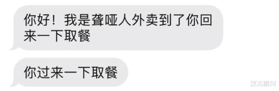 女大学生送外卖被骂哭后,最残忍的事情发生了