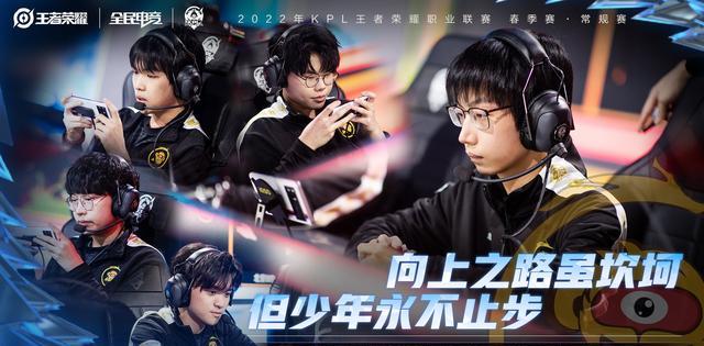 国足|KPL季后赛赛程公布，四大胜者直奔冠军，败者组逆袭还得看WB！
