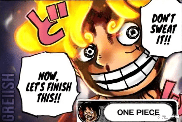 路飞|海贼王1044话：路飞现在越来越像鸣人了，连开挂说的话都如出一辙