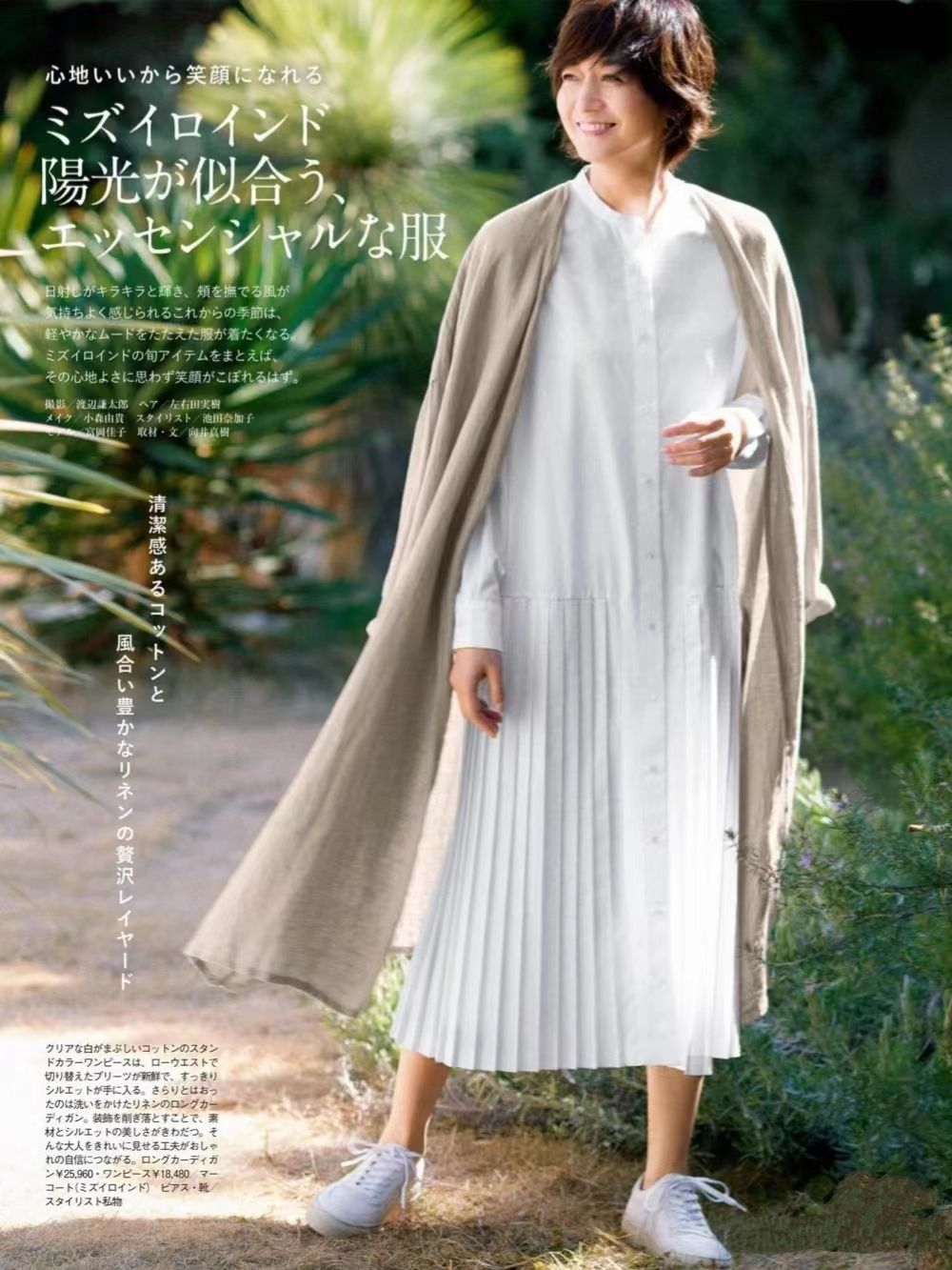 发型 50岁女人怎么打扮自己更高级？一衣服要穿纯色，二发型要短而不乱