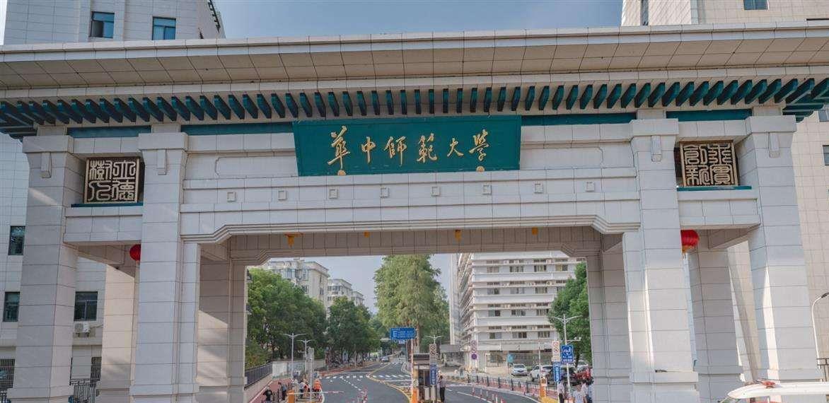 华中师范大学|华中师范大学：辅导员跳到学生床上，“你不想保研了吗”？