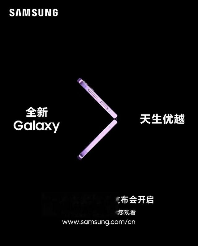 三星Galaxy|三星 Galaxy 全球发布会汇总：两款折叠屏更轻薄，还有耳机和手表
