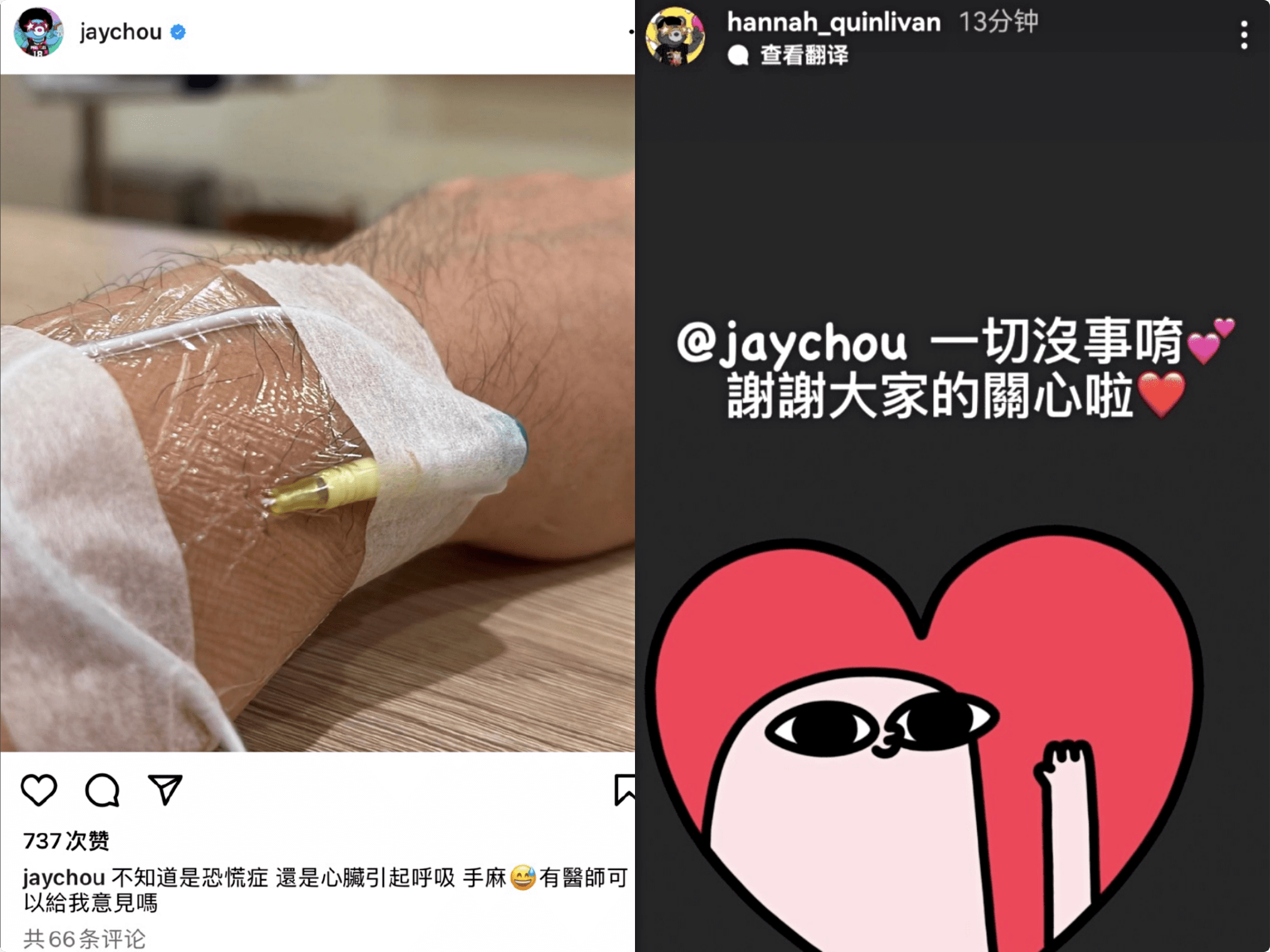 周杰伦|周杰伦官宣三胎出生，晒女儿正面照被赞颜值高，潘玮柏众星送祝福