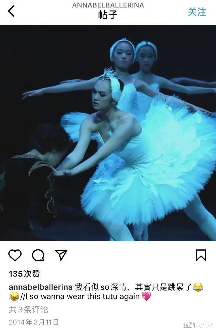 姚安娜|新片入围戛纳，“华为二公主”又被骂了