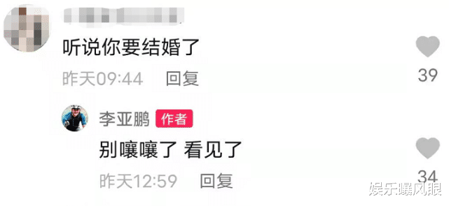 李亚鹏|51岁李亚鹏承认再婚,带小19岁女友拍婚纱照,交往两年修成正果