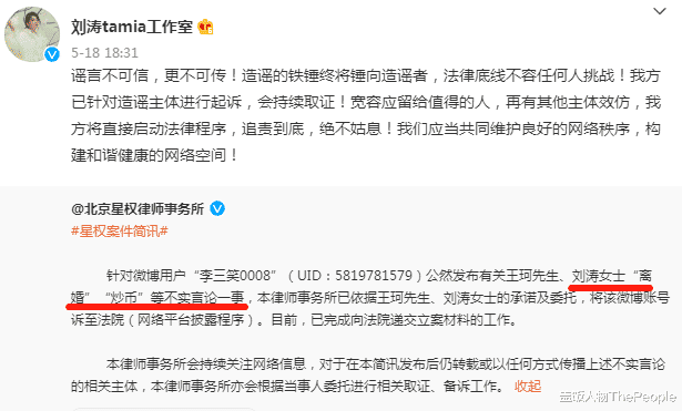 沈腾|泡女星、拼资产、掀车战，曾经张狂的京城四少，11年后纷纷现原形