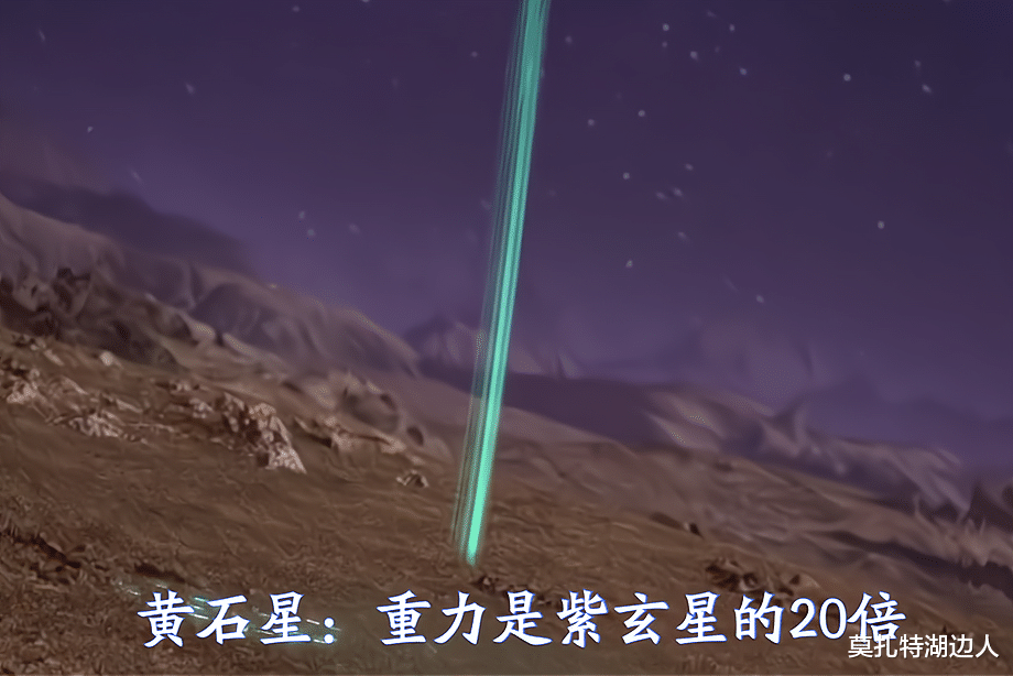 秦羽|星辰变:秦羽挑战朔燕,意外“近距离”看到她的身材,立儿:嗯?