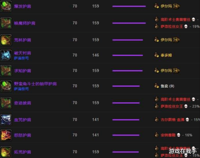 魔兽世界怀旧服|魔兽怀旧服：法师队伍不要元素萨？被团长抢走了，这才是最佳配置