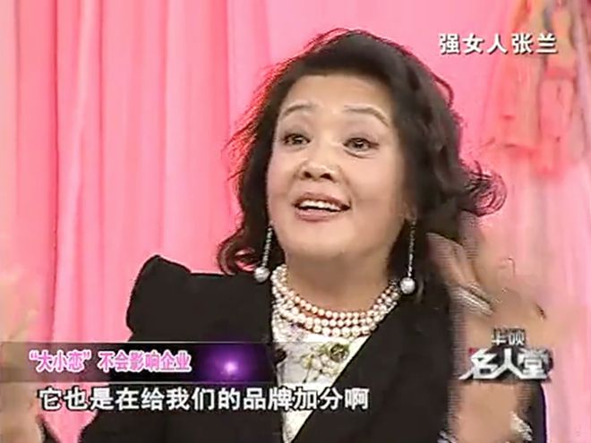 大S|名利场||失控的小汪和他身边的女人们……