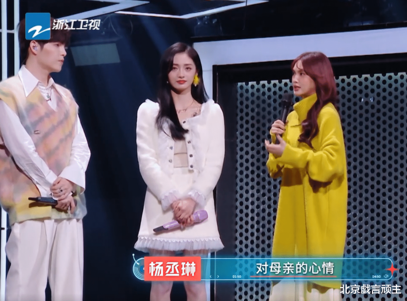 杨丞琳|《闪光的乐队》杨丞琳疯狂撒糖，周洁琼温柔吟唱，唱功迷倒一片！