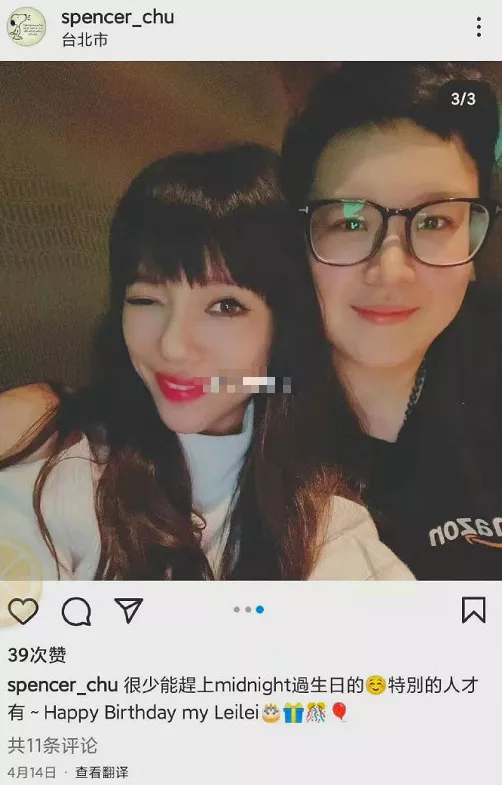 恬妞|这张照片,实锤了她出轨?