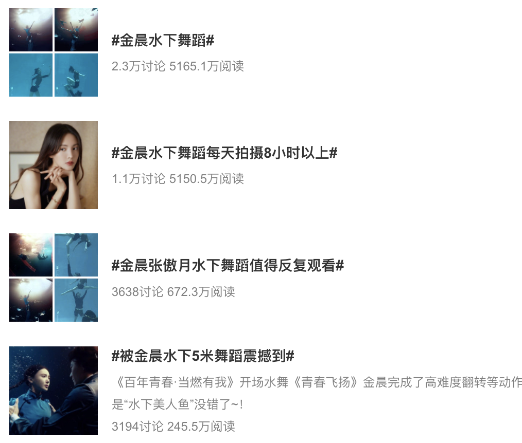 金晨|娱乐圈的“海王”？不知道了拉了多少女明星“下水”？