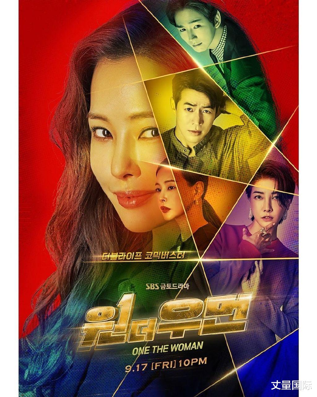 韩剧|女性魅力爆棚！精选16部「大女主」韩剧