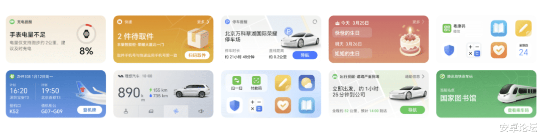 华为荣耀|MagicOS 7，把鸿蒙比下去了？