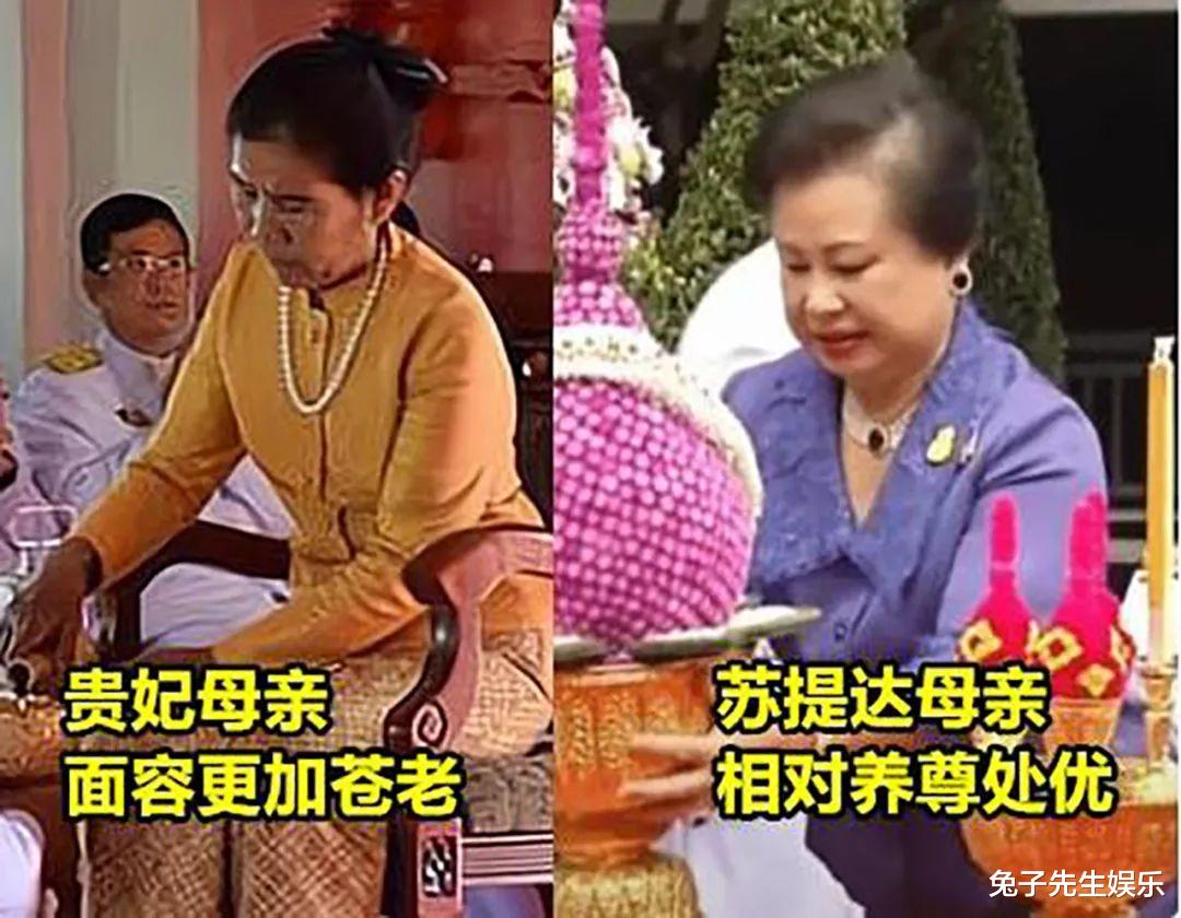 泰王玛哈对“前丈母娘”太狠，两个关监狱一个赶出国，家族被团灭